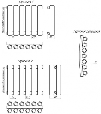 Гармония 2-300-16 фото 2