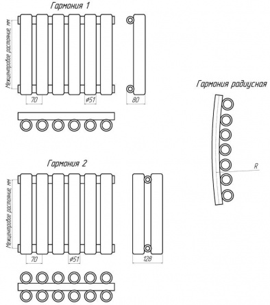 Гармония 2-155-23 фото 2